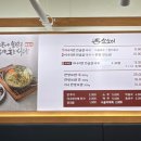 미전반찬