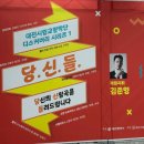 당·신 | [대전 예술의 전당] 2026 대전시립교향악단 <디스커버리 시리즈 1> '당.신.들' 후기 (26. 01. 23. 금)