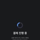 라운지엑스24H 성수점 이미지