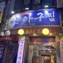낙원상가 이미지