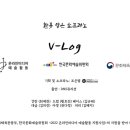 비토별주부 판소리 수궁가 이미지