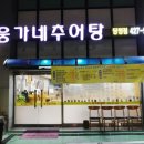 맥시움빌딩 이미지