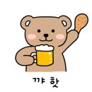 폴오칠일