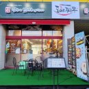 원신흥 행정복지센터 이미지