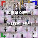 태사자태권도 이미지