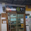 어머니칼국수 | [원주 중앙시장 맛집] 어머니손칼국수 팥죽 내돈내산 후기