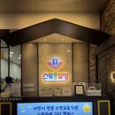 대한키즈스윔스쿨 김천캠퍼스 | 구미 어린이 수영장+산동 스윔슐레+초등학생 수영강습