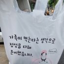 새로이김밥 이미지