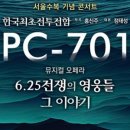 영웅PC 이미지