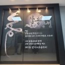 상승기류학원