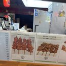 타코앤꼬치 이미지