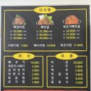 정어린이집 | 대전 구암동 정식당 우리동네 맛집 내돈내산 후기