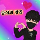 홍콩반점 0410 성남은행점 이미지