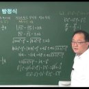 2016 고2 이과 정석 (기하와 벡터) 3장 쌍곡선의 방정식 - 개념1(쌍곡선이 정의) 및 보기 1,2,3번 이미지