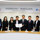 대명여행사 이미지