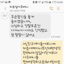 [네이트판] 미용실 주인이 제 지갑을 훔쳐갔어요 이미지