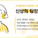 광성상가(광성프라자) 이미지