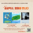 조선대학교박물관 이미지