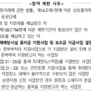 동행컨설팅 이미지