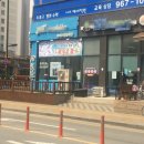 원흥세탁소 이미지