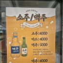시가 있는 저녁 | 제주공항 게스트하우스 김군빌리지 저녁 파티 조식 내돈내산 후기