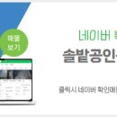 신해공인중개사사무소 이미지