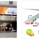 (SK)안양충전소 이미지