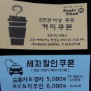 좋은하루주유소 이미지