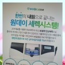 하루애드림치과의원 네이버블로그