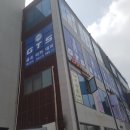 GTS골프아카데미 가수원점