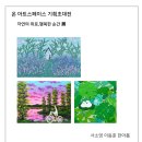 한아름기획 이미지