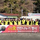 대한연탄사업 이미지