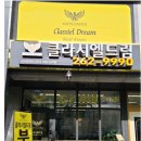 성복역롯데파크나인 공인중개사사무소 이미지