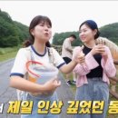 평창송어회 이미지