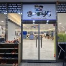 꼬마대통령 이미지