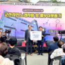 수송리치 사우나 이미지