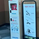 지산골프장 | 지산퍼블릭cc 노캐디골프장 라운딩! (골린이의 후기, 내돈내산)