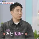신부이용원