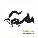 한우소장수 이미지