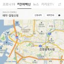 구월조은정형외과의원 네이버블로그