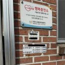 수곡파출소 이미지