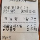 마산-중앙-중앙센터-11 | [마산맛집,창원맛집]마산 중앙동 밥도둑 매콤 명태 조림 찐맛집 : 명태본가 마산 중앙점 방문후기