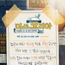 쿡스코리아