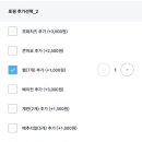 동대문엽기떡볶이우