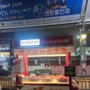 먹거리야식 티스토리
