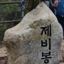 향토산악회 2018년11월18일 정기산행을 안내합니다. 이미지