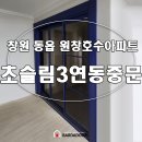 동읍148 이미지