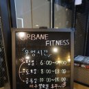베스트빌딩 | 군산피티 어베인 휘트니스 PT받은 후기