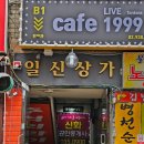 갓성비 오마카세 오사이 초밥 노원점 런치 후기
