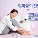 누가한방병원 이미지